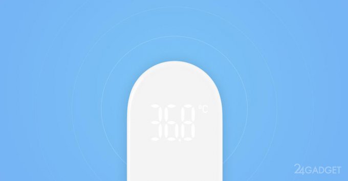 Xiaomi и iHealth создали бесконтактный термометр (5 фото)