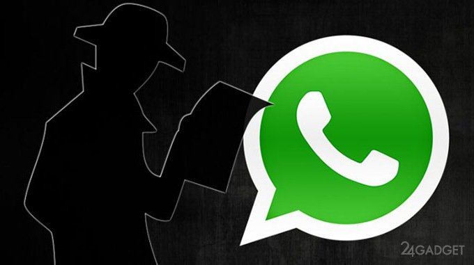 Лазейка в WhatsApp позволяет следить за активностью пользователя