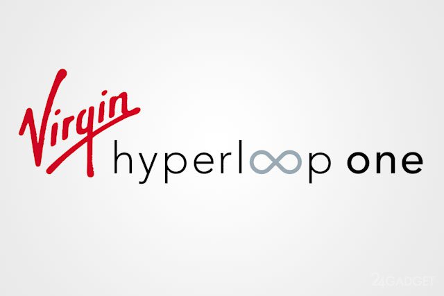 Проект Hyperloop One получил крупного инвестора (3 фото + видео)