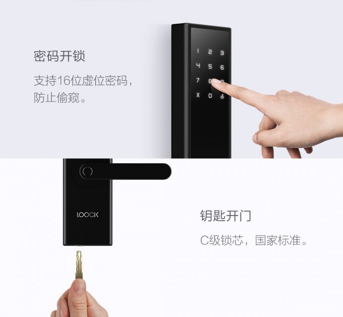 Loock Classic — хитрый дверной смарт-замок от Xiaomi (9 фото)