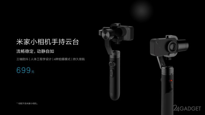 У экшн-камеры Mi Action Camera 4K появились полезные аксессуары (7 фото)