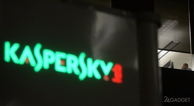 "Лаборатория Касперского" поведала о главных киберугрозах 2018 года