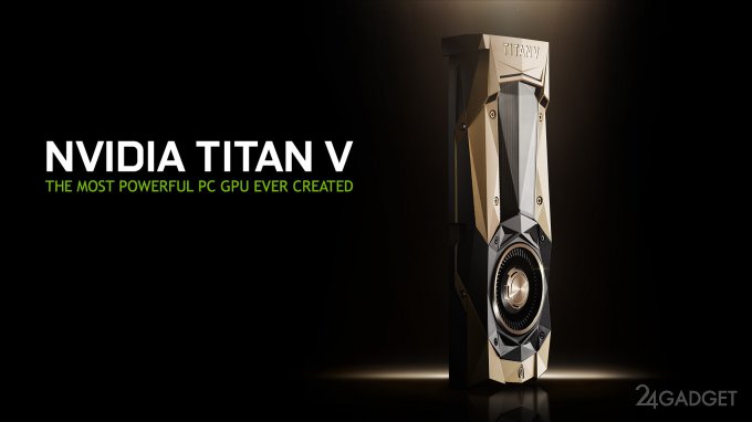 Nvidia Titan V — самая мощная и дорогая видеокарта для ПК (5 фото + видео)