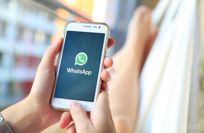 WhatsApp начнёт оповещать пользователей о спаме (2 фото)