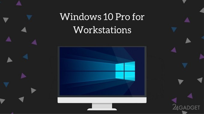 Обновление Windows 10 повысит производительность системы