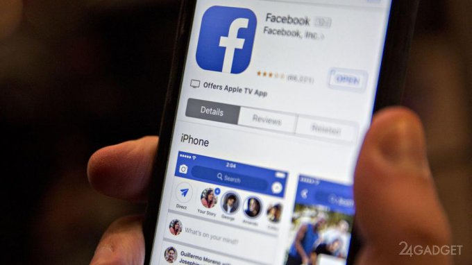 Facebook введёт ряд обновлений для защиты личных данных (5 фото)