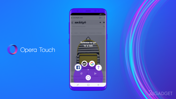 Opera Touch — мобильный браузер для управления одной рукой (4 фото + 2 видео)