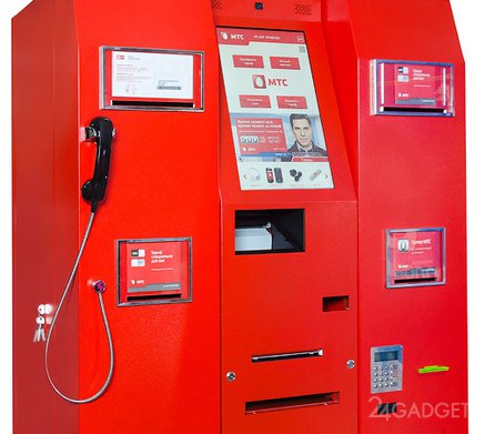 В России появятся автоматы по продаже SIM-карт (4 фото)