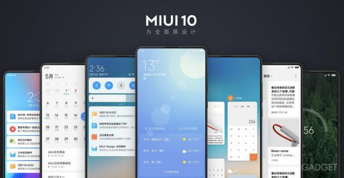 Xiaomi представила оболочку MIUI 10 (7 фото + видео)