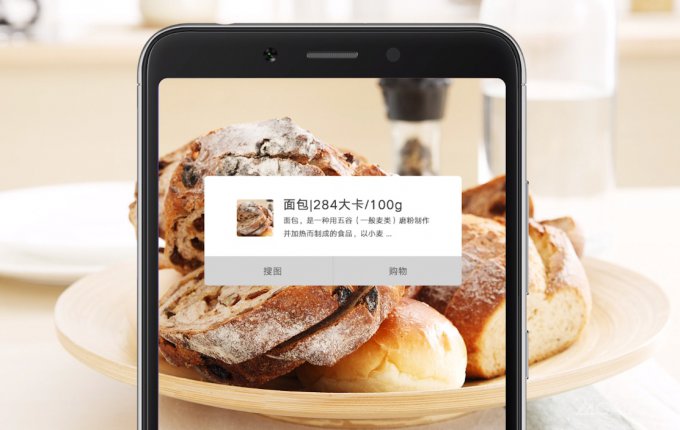 Бюджетные Xiaomi с набором основных функций обойдутся в $94 (9 фото)