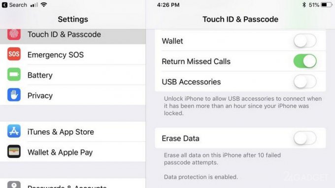 Apple защитит iPhone от взлома спецслужбами и хакерами