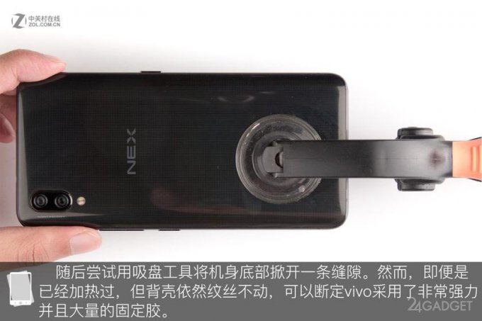 Разборка Vivo NEX с выдвижной камерой и подэкранным сканером (18 фото)