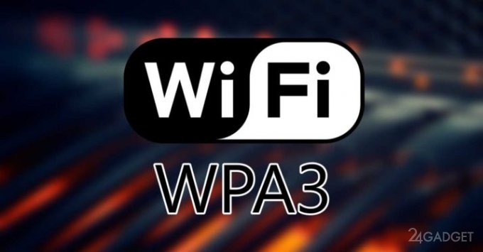 Wi-Fi получил глобальное обновление впервые за 14 лет (4 фото)