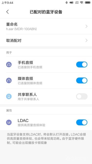 Аудиофилы придут в восторг от смартфонов Xiaomi на Android Oreo