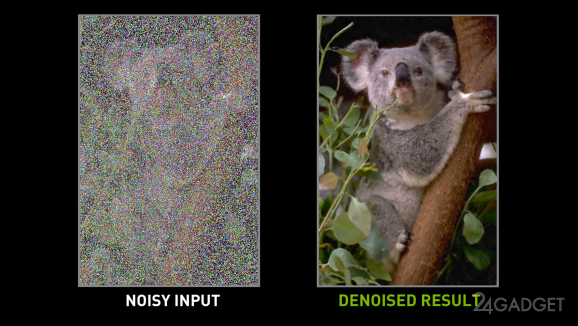 Нейросеть от NVIDIA умеет чистить фотографии от шумов (3 фото)