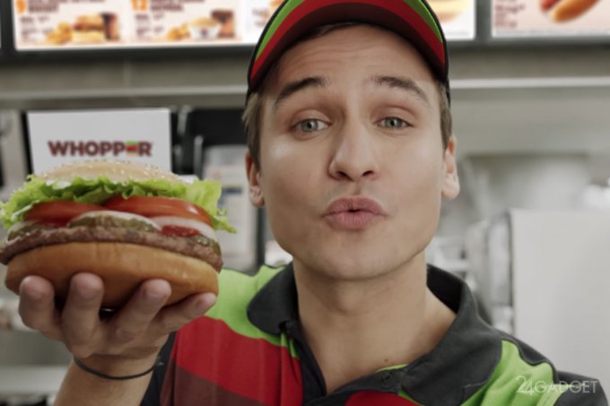 Burger King обвинили с сборе платежных данных клиентов (5 фото)