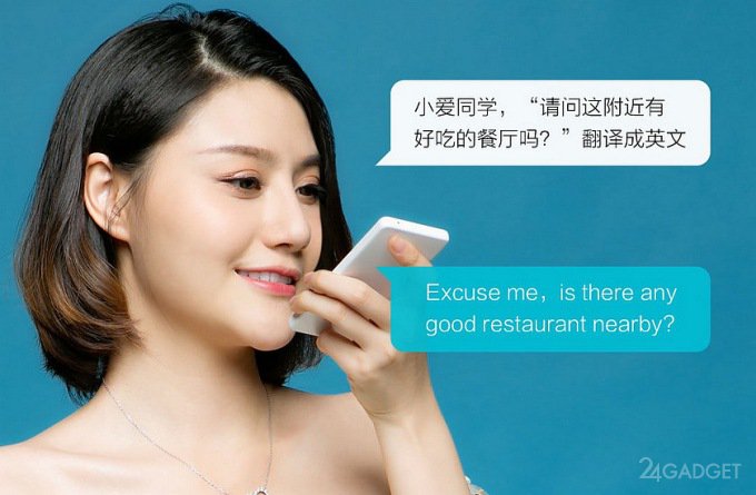 Xiaomi вернулась к кнопочным телефонам (8 фото)