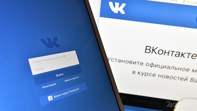 ВКонтакте пытается защитить своих пользователей от уголовных дел за лайки и репосты