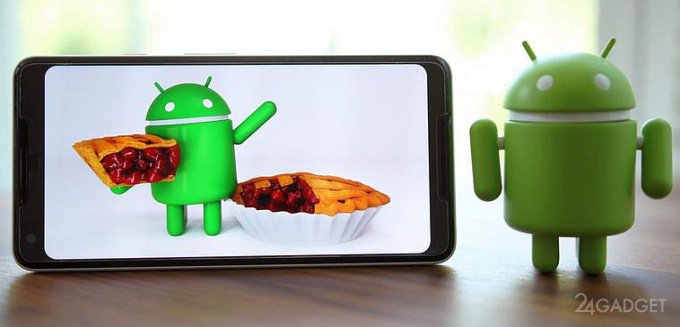 Операционная система Android 9 Pie появится на всех смартфонах Nokia (3 фото)