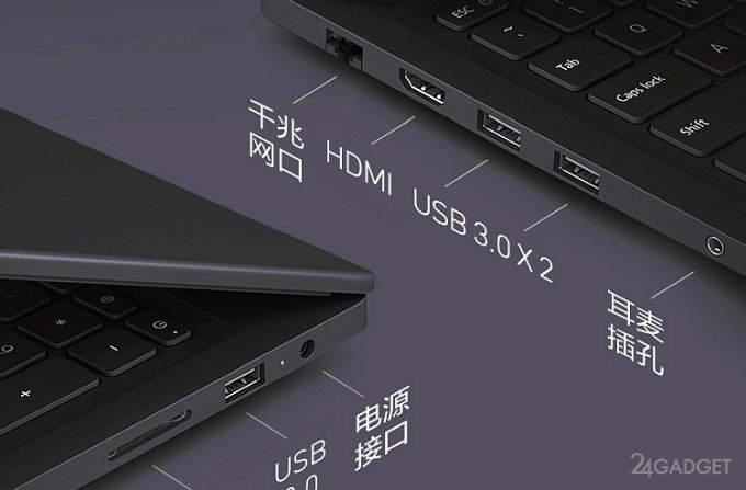 Xiaomi выпустила 15.6-дюймовый ноутбук с полноразмерной клавиатурой (6 фото)