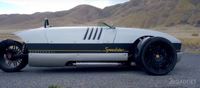 Мечта эгоиста — трехколёсный болид Vanderhall Speedster (9 фото + видео)