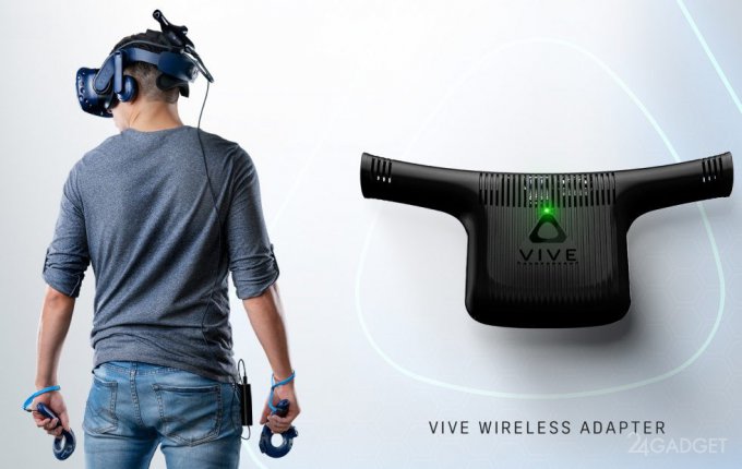 Шлем виртуальной реальности Vive лишился проводов с ПК (6 фото + видео)
