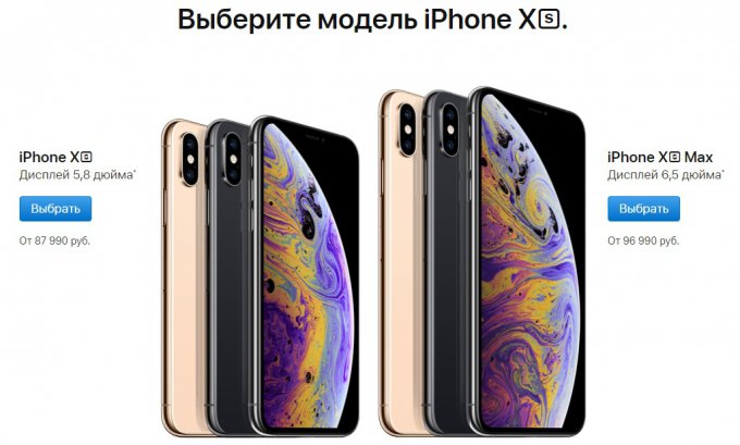 Старт продаж новых iPhone в России не обошёлся без скандала (4 фото + видео)