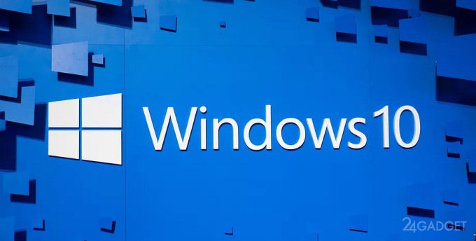 Выпущена исправленная версия последнего обновления Windows 10 (3 фото)