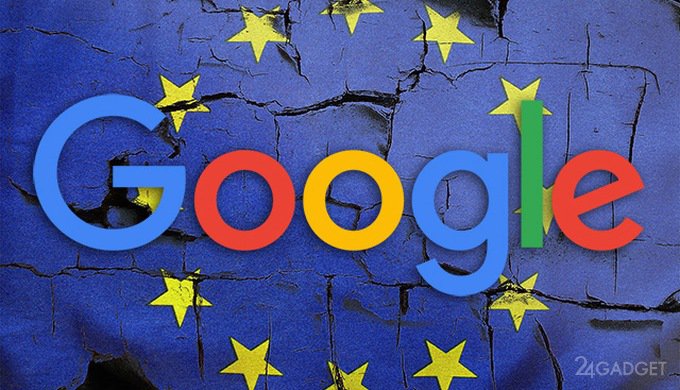 Google установила для Европы сетку цен на свои приложения (3 фото)
