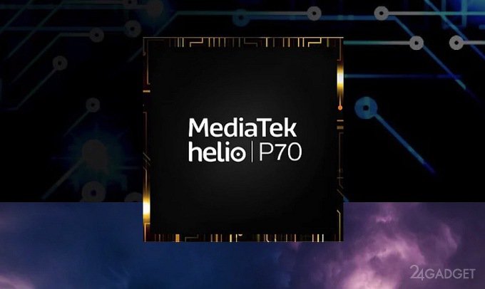 MediaTek представил обновлённый чипсет Helio P70 (4 фото)