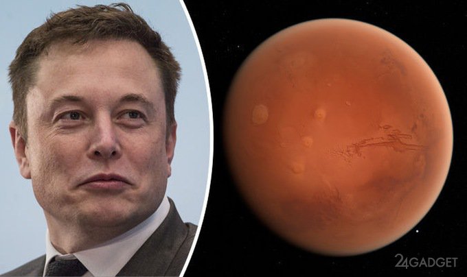 Вполне вероятно, что Илон Маск переедет на Марс (3 фото + видео)