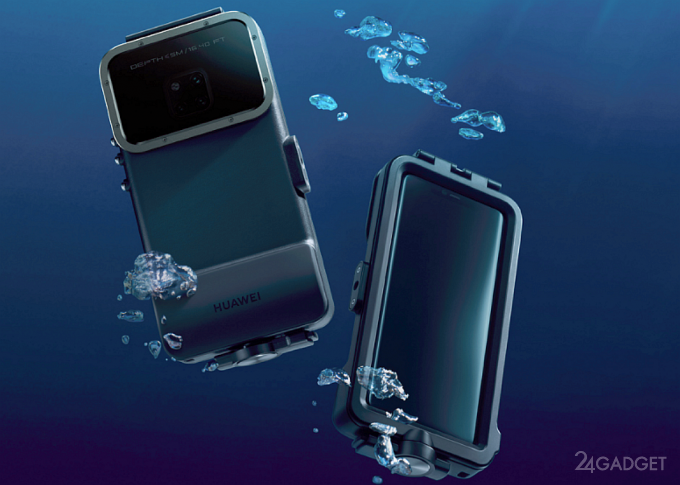 С Diving Case флагман Huawei Mate 20 Pro превращается в подводную камеру (4 фото)