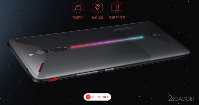 Игровой смартфон Nubia Red Devil с 10 ГБ ОЗУ оценен в $560 (7 фото)