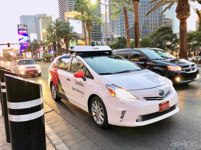 Беспилотное авто от Яндекса протестируют на дорогах Лас-Вегаса (2 фото + видео)