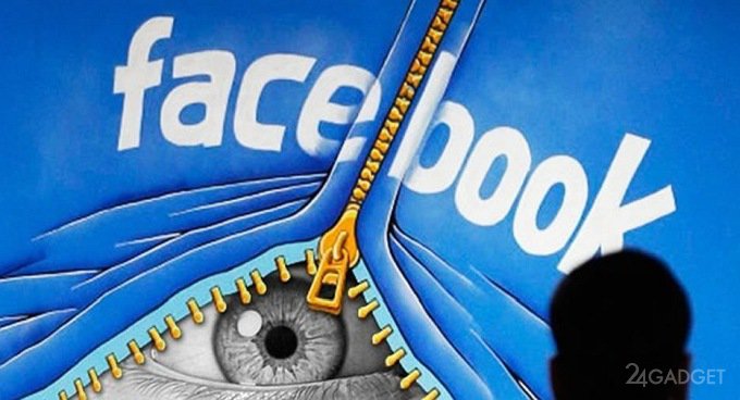 Facebook дал доступ к фото пользователей посторонним лицам (2 фото)