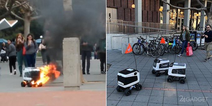 Робот-курьер загорелся прямо на работе (5 фото + видео)