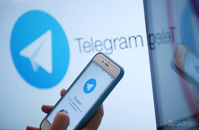 Роскомнадзор продолжает искать пути блокировки Telegram (4 фото)
