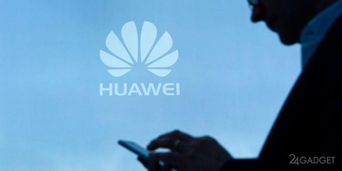 Huawei разрабатывает новую операционную систему (2 фото)