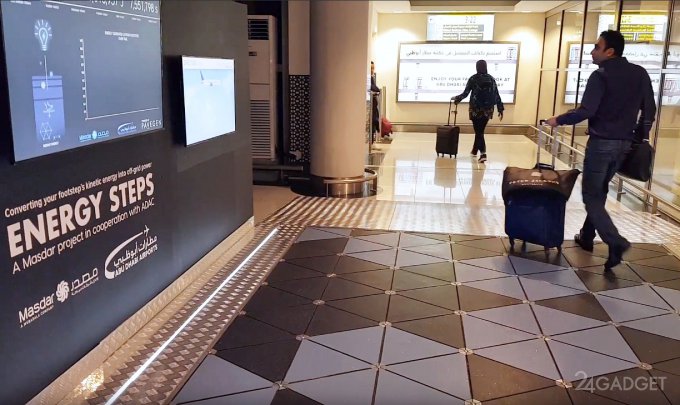Аэропорт в Абу-Даби "питается" энергией от пассажиров (3 фото + видео)