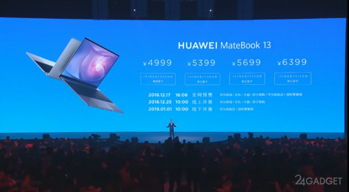 Huawei MateBook 13 — тонкий ноутбук на Intel Whiskey Lake от $725 (6 фото)