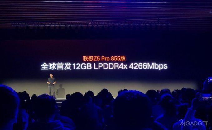 Lenovo Z5 Pro GT — первый флагман с чипом Snapdragon 855 и 12 ГБ ОЗУ (9 фото)