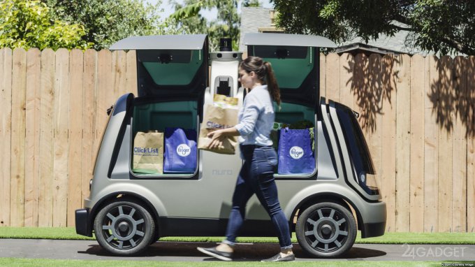 Автономные робомобили Nuro R1 начали доставлять покупки (3 фото + видео)