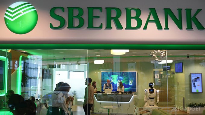 Сбербанк предложил своим клиентам страхование от киберугроз