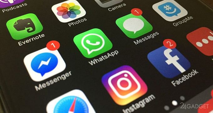 WhatsApp, Instagram и Facebook Messenger объединят в одну систему