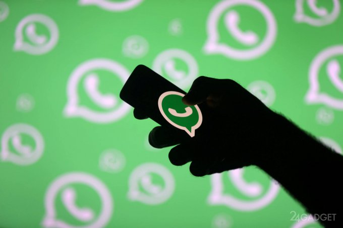В WhatsApp введён лимит на пересылку сообщений (2 фото)