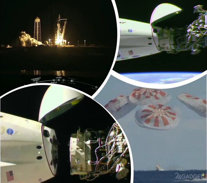 Космическая капсула Crew Dragon успешно возвратилась на Землю (4 фото + видео)