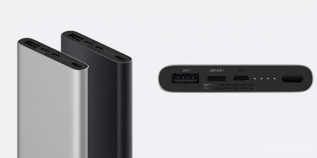 Xioami Mi Power 3: 18-ваттный внешний аккумулятор с тремя USB (6 фото)