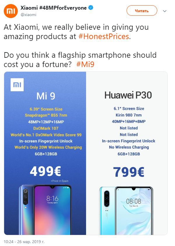Xiaomi во всю троллит флагманы Huawei P30 и P30 Pro (5 фото)