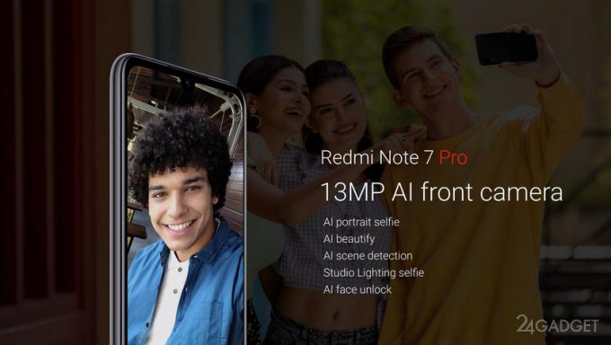 Анонсирован Xiaomi Redmi Note 7 Pro недорогой  смартфон с высококачественной оптикой (9 фото)