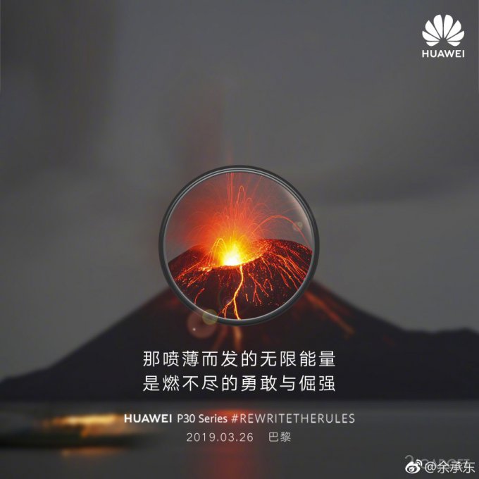 Huawei вновь попалась на обмане со снимками (5 фото)